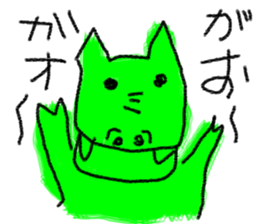 I'm Friend sticker #6442140