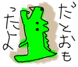 I'm Friend sticker #6442141