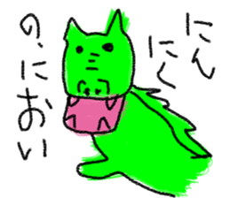 I'm Friend sticker #6442147