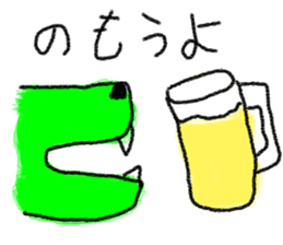 I'm Friend sticker #6442148