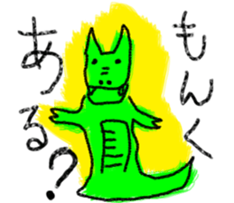 I'm Friend sticker #6442150