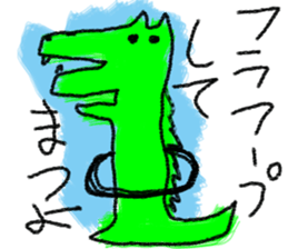 I'm Friend sticker #6442151