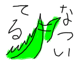 I'm Friend sticker #6442152