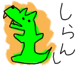 I'm Friend sticker #6442153