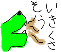 I'm Friend sticker #6442156