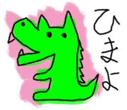 I'm Friend sticker #6442157