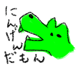 I'm Friend sticker #6442158