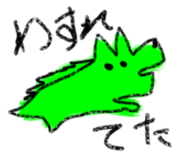 I'm Friend sticker #6442159