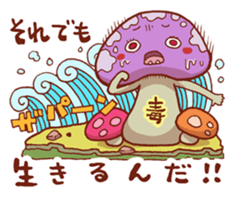 pretend to be tough[MORILAND] sticker #6442280