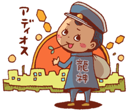 pretend to be tough[MORILAND] sticker #6442281