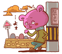 pretend to be tough[MORILAND] sticker #6442286