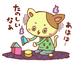 pretend to be tough[MORILAND] sticker #6442287