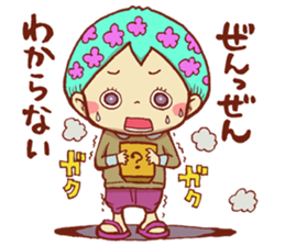 pretend to be tough[MORILAND] sticker #6442290