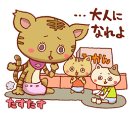 pretend to be tough[MORILAND] sticker #6442293