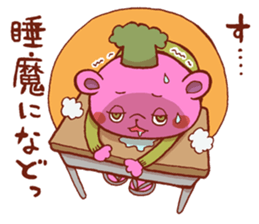 pretend to be tough[MORILAND] sticker #6442295