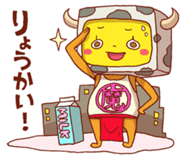 pretend to be tough[MORILAND] sticker #6442306