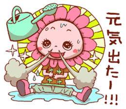 pretend to be tough[MORILAND] sticker #6442308