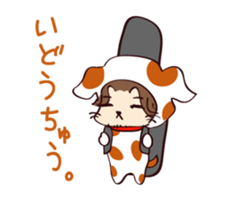 NamimoriDrops sticker #6442434