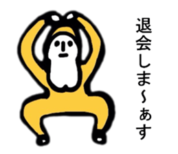 LEAVE LEAVE sticker #6442480