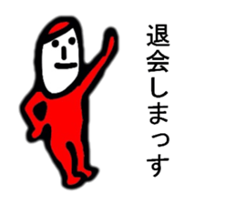 LEAVE LEAVE sticker #6442481