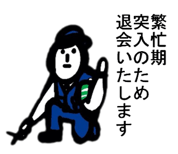 LEAVE LEAVE sticker #6442486