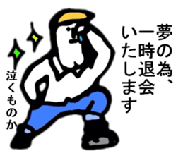 LEAVE LEAVE sticker #6442487