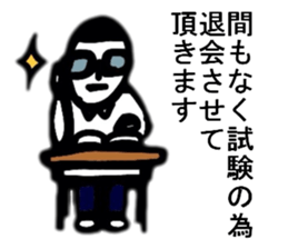 LEAVE LEAVE sticker #6442488