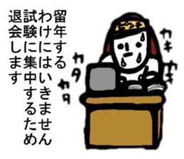 LEAVE LEAVE sticker #6442489