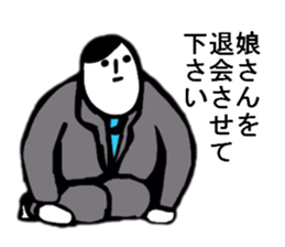 LEAVE LEAVE sticker #6442490