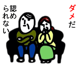 LEAVE LEAVE sticker #6442491