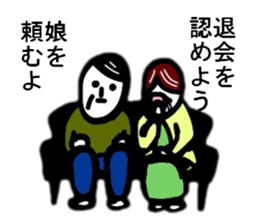 LEAVE LEAVE sticker #6442492