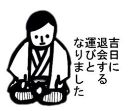 LEAVE LEAVE sticker #6442493