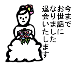 LEAVE LEAVE sticker #6442495