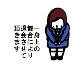 LEAVE LEAVE sticker #6442496