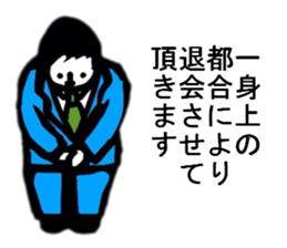 LEAVE LEAVE sticker #6442497