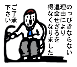 LEAVE LEAVE sticker #6442500