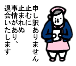 LEAVE LEAVE sticker #6442502