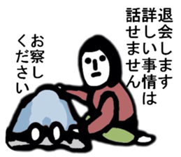 LEAVE LEAVE sticker #6442503