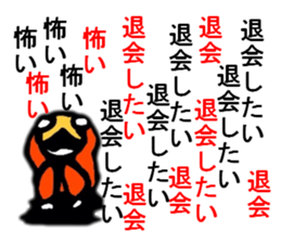 LEAVE LEAVE sticker #6442504