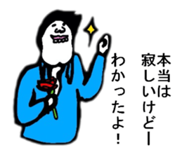 LEAVE LEAVE sticker #6442514