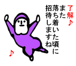 LEAVE LEAVE sticker #6442516