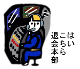 LEAVE LEAVE sticker #6442518