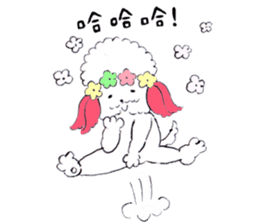 I Love Taiwan Go!Go!dog! sticker #6442523