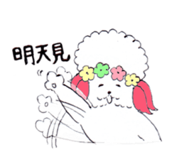 I Love Taiwan Go!Go!dog! sticker #6442530