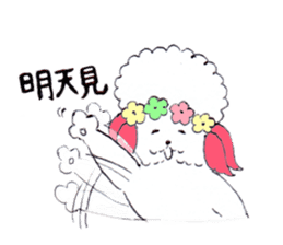 I Love Taiwan Go!Go!dog! sticker #6442530