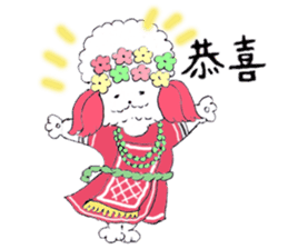 I Love Taiwan Go!Go!dog! sticker #6442541