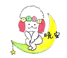 I Love Taiwan Go!Go!dog! sticker #6442546