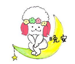 I Love Taiwan Go!Go!dog! sticker #6442546