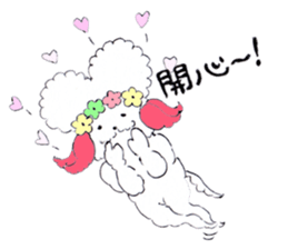 I Love Taiwan Go!Go!dog! sticker #6442549