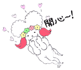 I Love Taiwan Go!Go!dog! sticker #6442549